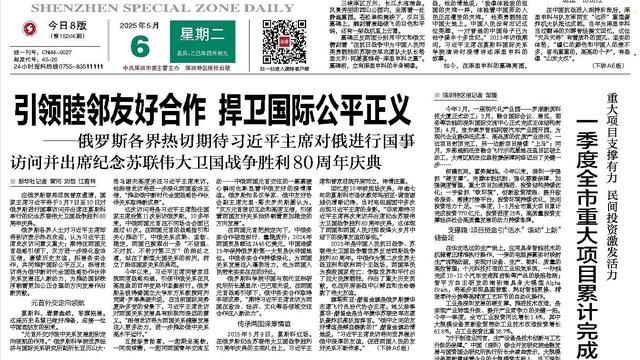 【深圳特区报】重投天科总经理彭勇：19个月实现半导体材料产业化“突围”