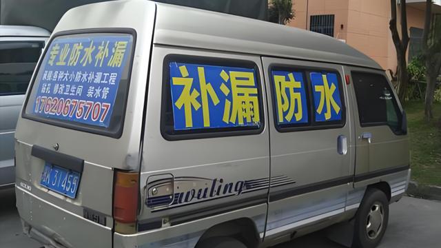 神秘组织“安徽补漏帮”，明明没有生意，为何还要全国乱蹿？