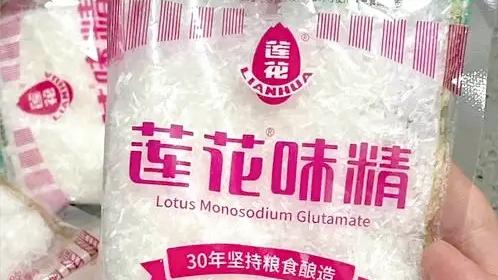 味精“冤案”又要重演？鸡精还没畅销几年，现在又来了个松鲜鲜