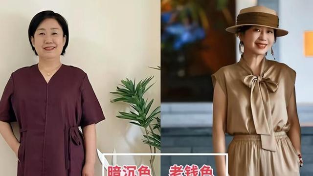 等你老了，最好远离这3种“老年色”，多穿另外3种更高级有气质