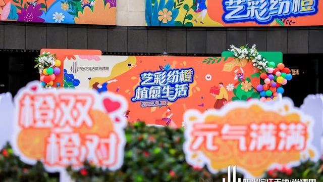 上海又一时尚艺术街区盛大开业！尚湾里成年轻人潮流聚集地