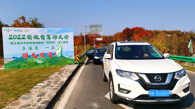 自驾安徽滁州，寻找江淮岭脊线最美的秋天
