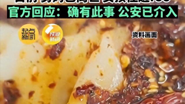 1毫克就能致命！河南女子吃凉皮中毒去世，原因找到目前却没解药