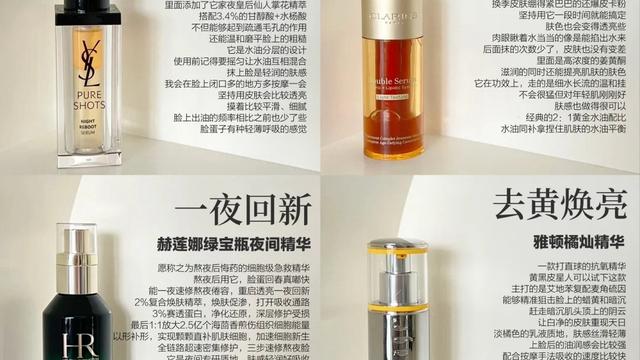 因为熬夜导致的衰老选什么精华抗老？这6款大牌抗老精华熬夜专用