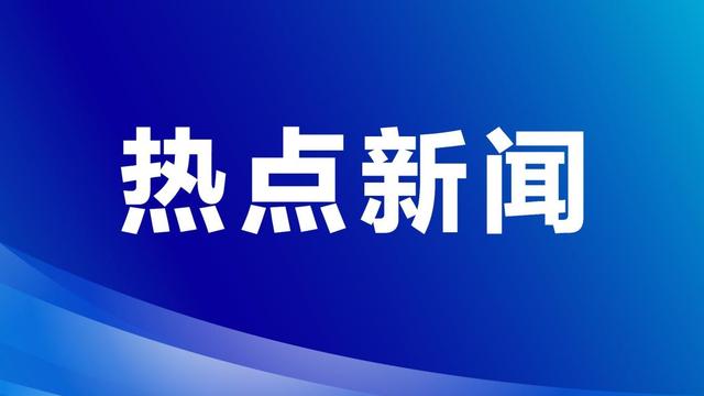 以科技创新推进AI与医学全链条融合