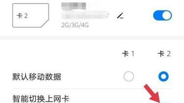 手机卡一和卡二的信号有区别吗？