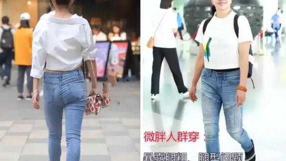 牛仔裤越贵越好？错！这3个“关键词”才是重点，挑对高级又显瘦