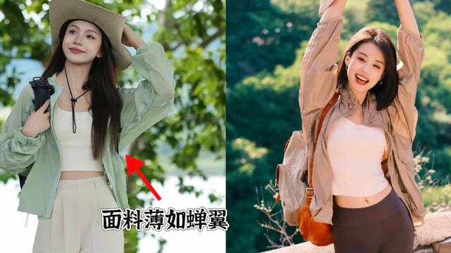 今年火了一种穿搭叫“登山风”！舒适百搭不说，还特别高级上档次
