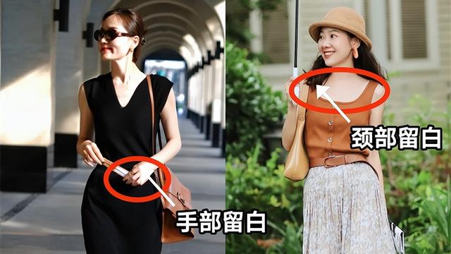女人不管什么身材，穿裙子一定要在这三处“留白”，既优雅又显瘦