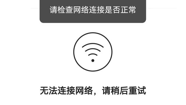 难怪手机的wifi会经常断开，原来是这个设置没有调试好，涨知识了