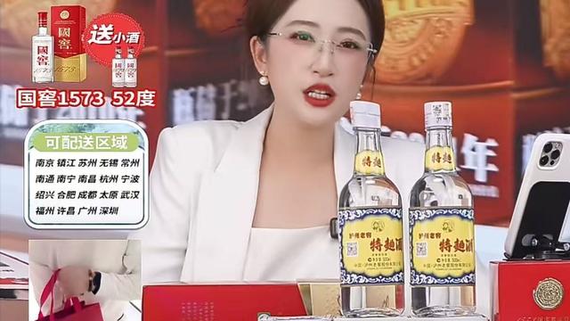 直播联动门店 酒企如何打通终端“最后一公里”