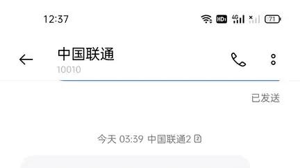 携号转网后你有什么感受？