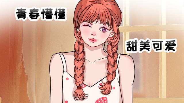从甜美小蛋糕到性感尤物，女生睡衣大揭秘
