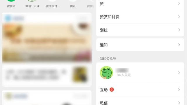 微信宣布新功能！网友：早该这样