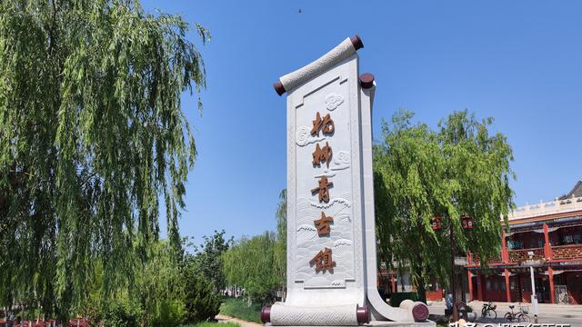 千年古镇杨柳青，其历史比天津卫还要早，木版年画堪称一绝
