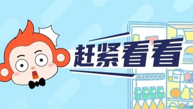 “冷冻即永生？”冰箱里的冻肉，超过这个时间赶紧扔！