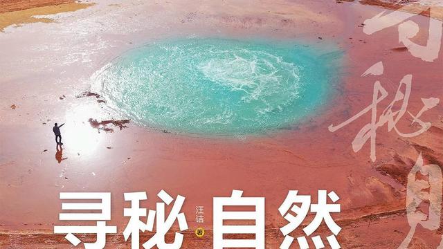 科学让人知来处明去处