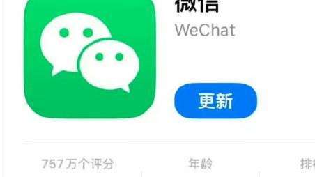 小六观天下丨微信 “图片备注”：给数字社交加点 “可视化温柔”