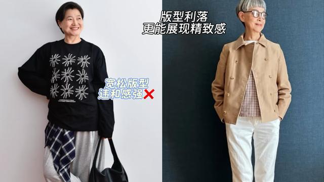 看了日本街头老太太的穿搭，我悟了：衣装干净、发花白，优雅到老