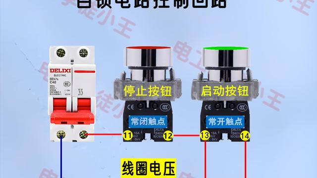 自锁电路很难？掌握这几点，轻松入门电气控制！