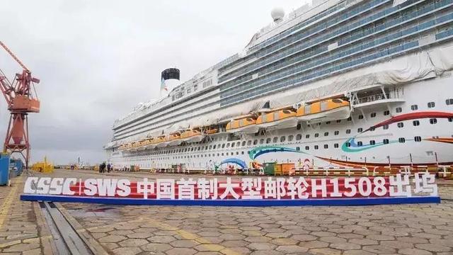 有望打破欧洲百年垄断中国首艘国产大型邮轮17日试航