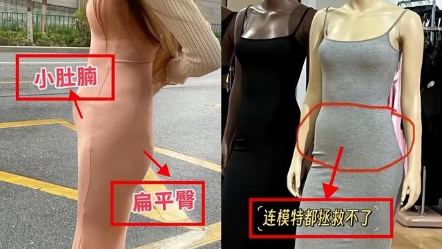 夏天不建议女生买的4类衣服，不实穿还难搭配，花多了都是冤枉钱