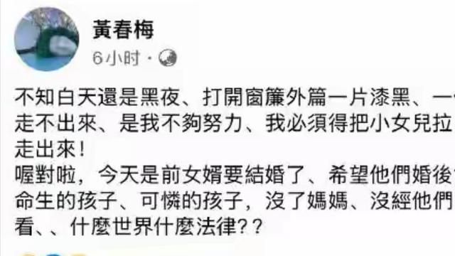 汪小菲大婚将近，S妈发文哭诉见不到孙儿，遭张兰律师回怼！