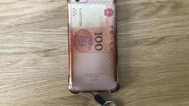 为什么有的人在手机背后放一张100元的人民币？