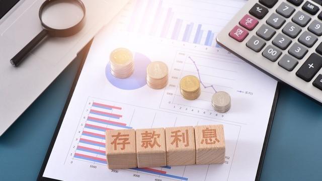 一次性银行存款1个亿，一年期定存，利息可以给到500万吗？