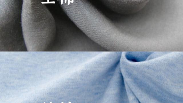 吃亏之后，才知道“纯棉”和“全棉”不是一回事，区别真的很大