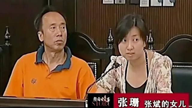 2008年，女子0元买一套北京二环房子，房主哭诉：女儿坑得我好惨