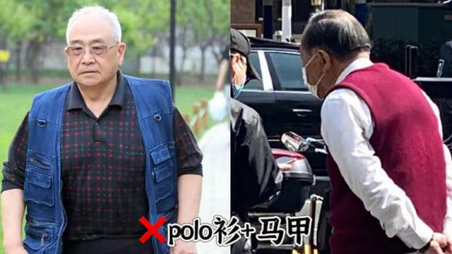 中国大爷常见的3种“油腻穿搭”，俗气显老没品味，你是吗？