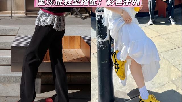 上海潮人是真会穿！满街都是“萨洛蒙、鬼塚虎”，高级百搭上档次