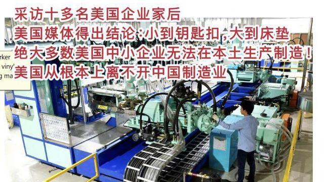 外贸商家：加关税当天，美国客户仍在下千万大单