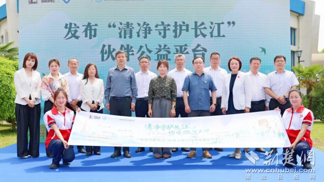 中国石化认养长江江豚并全网征名，助力“清净守护长江”