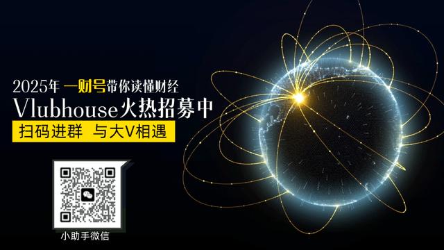 DeepSeek大语言模型在银行业的技术革新与未来展望