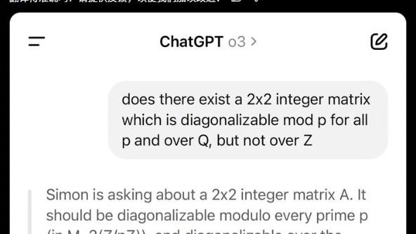 ChatGPT 直呼用户姓名引负面反响，用户直呼“毛骨悚然”