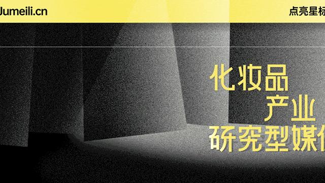 欧莱雅和资生堂的防晒新品，谁更胜一筹？