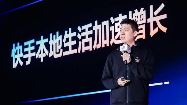 快手用AI悄然改写团购模式 本地生活双线战事再起