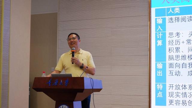 当科幻遇上现实主义 新闻学教授创作科幻小说登上京东图书销售榜｜世界读书日