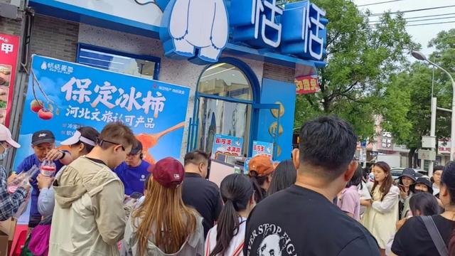 变身“黄金果”! 保定冰柿“五一”销量狂飙