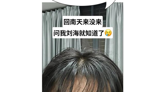 洗头自然干和吹干哪个好？大部分人都做错了！