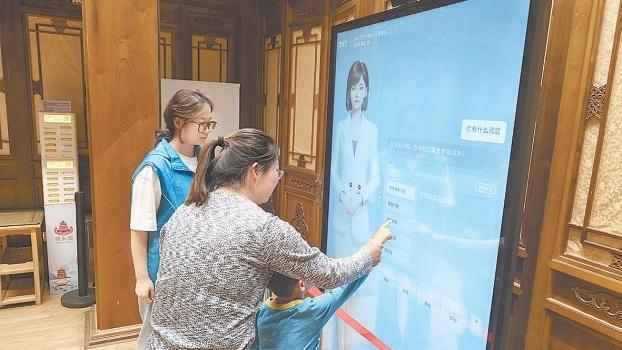 AI数字客服 现身颐和园！