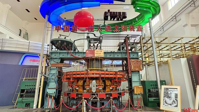 探访中国“人造太阳”发源地：已建起“中国核聚变博物馆”