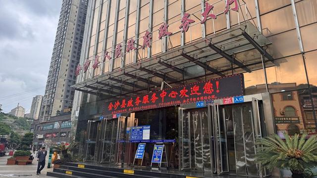 贵州金沙“AI办事官”实现高频业务5分钟极速通关