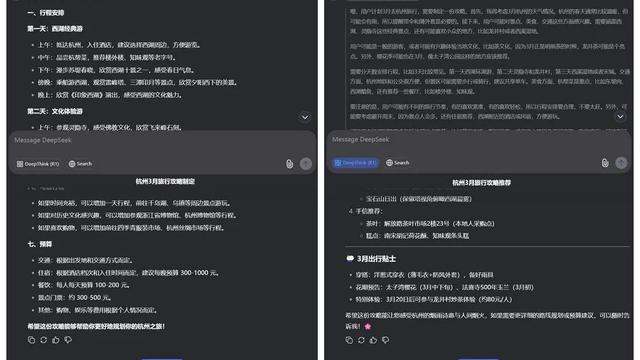 V3 vs R1：DeepSeek 两大模型如何选择？| 送书福利