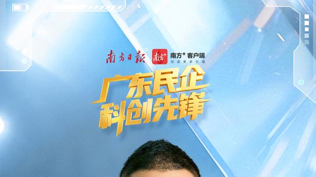 广东印星科技有限公司总经理林安江：让机器人像人一样响应环境