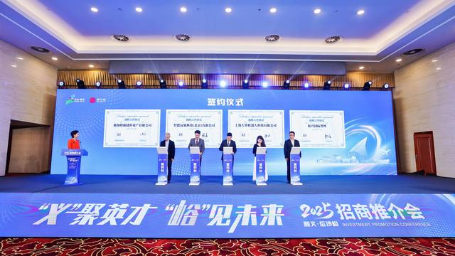 涉高端诊疗、智能机器人制造等，顺义后沙峪镇一批项目集中签约