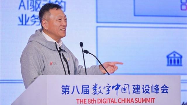 第八届数字中国建设峰会 聚焦AI驱动企业转型