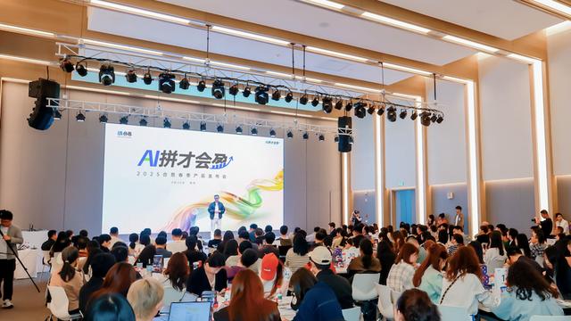 企业如何借助AI“盈利”？这场发布会体验感爆棚！